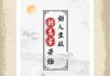 谭字宝宝取名字好听攻略