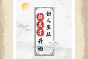 谭字宝宝取名字好听攻略