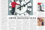 2019年1月23日吉时，探寻那个时刻的历史印记与未来启示