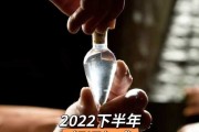 2022年5月吉日吉时，与的开始