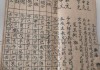 九龙入宅吉日吉时查询，传统与现代科技的结合