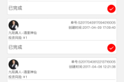 八字算命，子女运势的