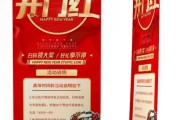 2022正月开工吉时表，选择最佳时机，开启事业新篇章
