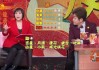 今年生肖龙70几岁运势解析，事业与健康的关键点