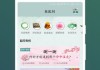 命理学，名字生辰测吉凶打分