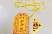 正月十五，解签消灾运