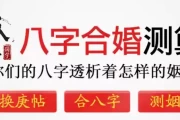 生肖蛇，揭秘每月婚姻运势，助你把握幸福时机！