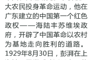 2017年除夕吉时祭奠，缅怀先人，传承家风