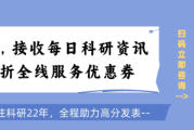SCI投稿要求签名，如何确保学术论文顺利通过同行评审