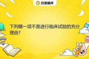 ，可以加入一些科学依据，说明这种并不是迷信，而是基于统计学和概率学的分析，帮助车主更好地了解自己的运势。同时，可以提到现代科技的发展，如何通过大数据和人工智能提高的准确性