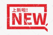 新楼房布局讲究，科学与艺术的结合