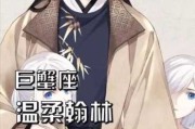 十二星座当枪王，谁最服气？