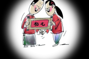 正月初七，生肖狗运势，小年与福气的开启