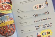 嗯，用户让我写一篇关于数字吉凶方法的文章，还给了标题和字数要求。首先，我得理解用户的需求。他们可能对数字吉凶感兴趣，或者想了解如何通过数字来吉凶。这可能用于个人决策、学术研究，或者商业应用