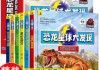 十二星座全部恐龙揭秘，探寻星座与史前巨兽的神秘联