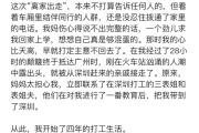 好，用户让我写一篇关于梦见鹗鱼的文章，关键词是预兆和解梦。首先，我需要确定文章的标题，得吸引人又相关。，内容部分要不少于850字，涵盖梦见鹗鱼的不同预兆，解释其象征意义，以及如何解读梦境