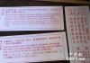 月老签，古老的智慧之光，现代人的情感之桥