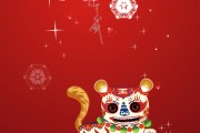 虎年新生儿取名灵感，传统与现代的结合