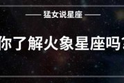 花火十二星座，揭秘星座与花火的奇妙缘分