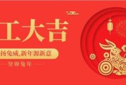 开春之际，愿您开门大吉，事业蒸蒸日上！