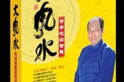 什么样当大管，解析与管理的深层关联
