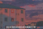 如何撰写浪漫又独特的男朋友求签文案，让你的更加甜蜜动人