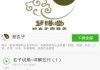八字测算法，解析传统与现代的融合