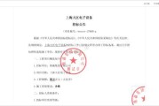 招标文件中的签字与私章盖印规范解析