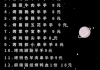 十二月十六日是什么星座？星座与日期的奇妙关联