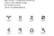 揭秘十二星座素，探寻星座背后的神秘香气