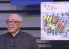 吴王宝宝，一个承载文化的名字