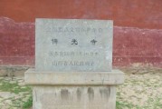 惠来佛光寺求签费用，历史与现代的对比