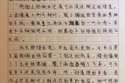 好，用户让我写一篇关于梦见斩杀鬼怪的预兆和解梦的文章。首先，我需要确定文章的标题，得吸引人又相关。，内容部分要详细，不少于986个字，涵盖预兆和解梦的解释