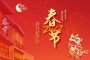 2022年春节奉神吉时，传统与现代的和谐共舞