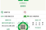 2023年6月1日生肖运势解析，事业与健康，focus on your future