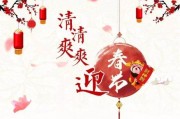 二月十二，传统文化中的重要日子