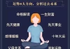 八字互补测算