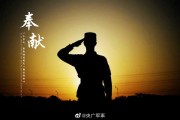 军人算命，命运的密码与人生的指引