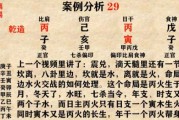 8八字测算孩子学业，解析孩子未来的 academic 成绩与潜力