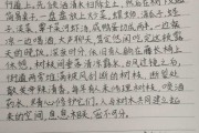 接下来，我需要确定文章的主题。可能围绕这一天的吉时展开，讨论它的象征意义、历史背景，或者在不同文化中的应用。考虑到用户要求不少于956个字，我需要详细展开内容，确保文章结构完整，有引言、主体和结论