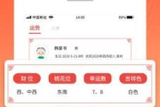 万年历有周公解梦，历史与现代的对话
