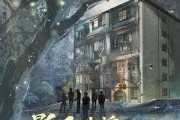 居士踩死虫子，一场与生命的对话