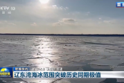 21年4月22日，一场跨越时空的吉时之约
