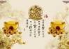 2021年3月生子吉时解析，时针与运势的结合