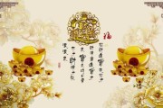 2021年3月生子吉时解析，时针与运势的结合