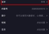 董宝宝抖音昵称怎么取名，从创意到实用的取名指南