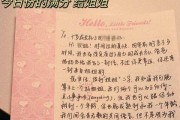 妹情深，求签传情，简短句子中的妹求签文案魅力