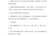 ，我需要考虑文章的开头，如何引出主题，可能用一个引人入胜的故事或者引言。接着，分段讨论不同地区的算命语，比如、西方，还有地区的特色。每个地区可以举一些例子，说明它们的特点和用途