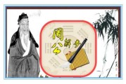周公解梦为何得名周公——探寻历史与文化底蕴