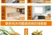 木命人专属挂件指南，助你招财纳福，和谐共生
